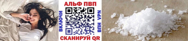 blacksprut ССЫЛКА  Великий Устюг  Alfa_PVP крисы CK 