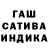 ГАШ 40% ТГК ARSENIY174TANKOGRAD