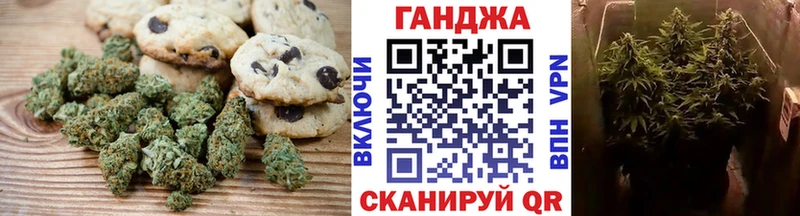 МЕГА вход  Великий Устюг  Печенье с ТГК конопля  где купить наркоту 