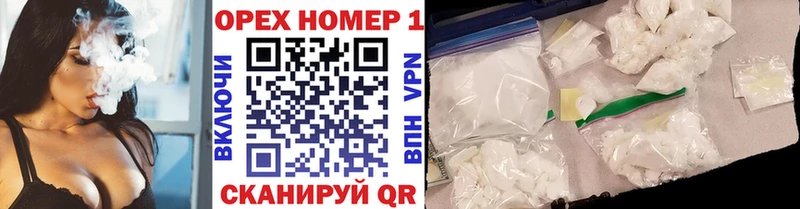 Кокаин VHQ Великий Устюг