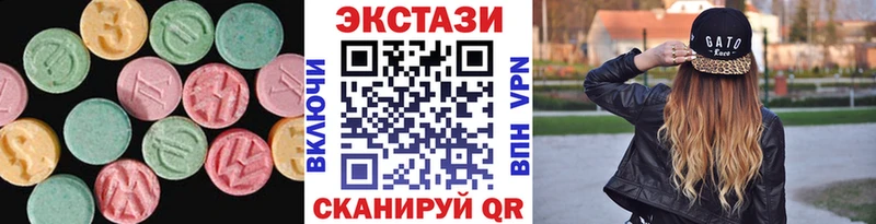 Экстази Punisher  Великий Устюг 