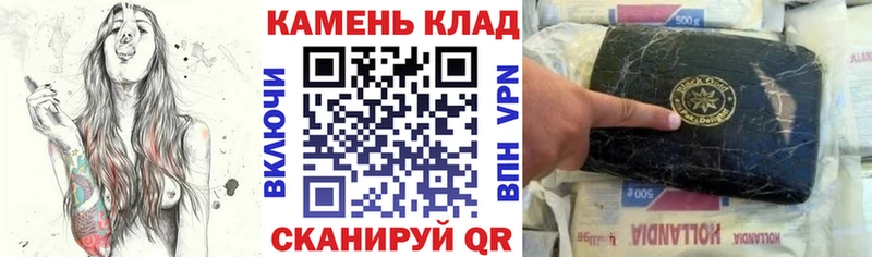 ГАШ hashish  дарк нет клад  Великий Устюг 