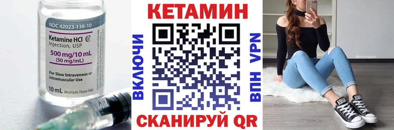 КЕТАМИН ketamine  omg ONION  Великий Устюг 