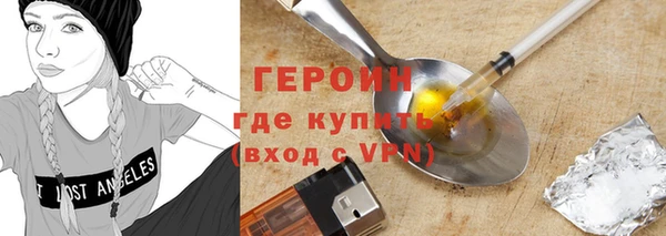 кокаин перу Волоколамск