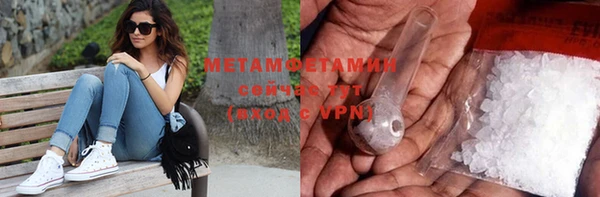 мет Верхний Тагил