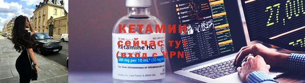 метамфетамин Володарск