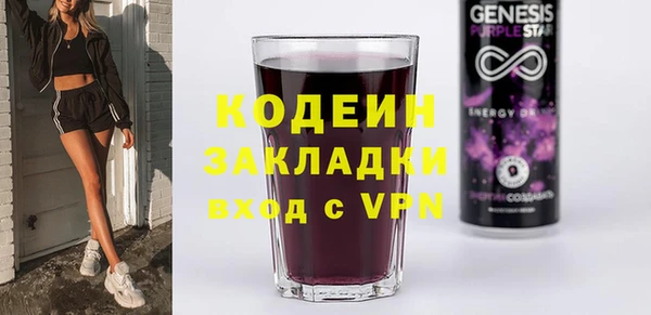 каннабис Вязники
