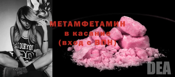 мет Верхний Тагил