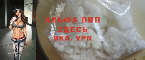 дистиллят марихуана Волосово