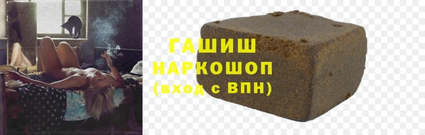 метамфетамин Володарск