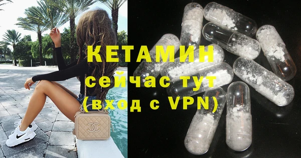 каннабис Вязники