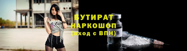 кокаин премиум Пестово