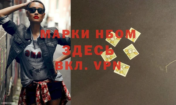 мет Верхний Тагил