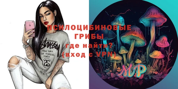 каннабис Вязники