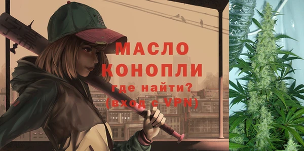 мескалин Вязьма