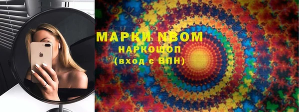 мескалин Вязьма