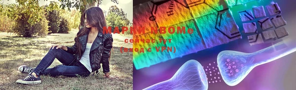 мет Верхний Тагил