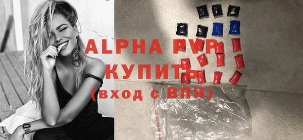 мескалин Вязьма