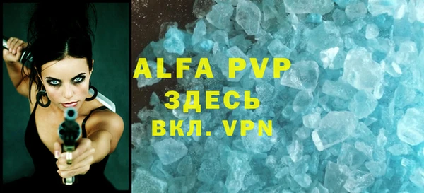 мескалин Вязьма
