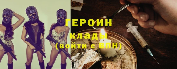 кокаин перу Волоколамск