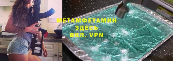 таблы Верея