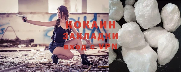 каннабис Вязники
