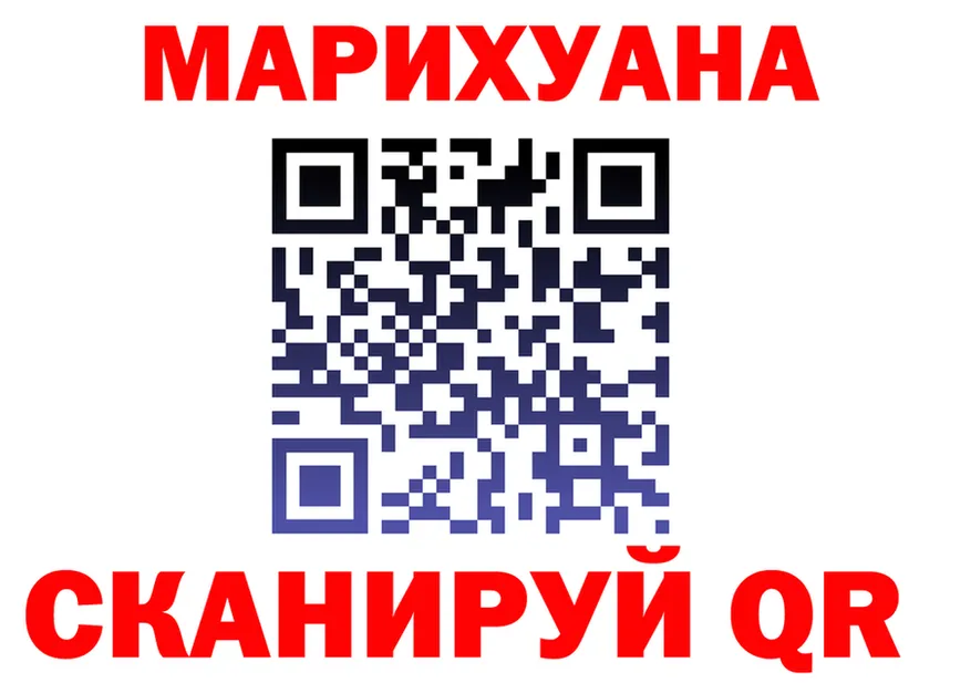 Cannafood марихуана ссылка даркнет MEGA Великий Устюг