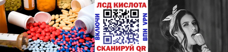 LSD-25 экстази кислота  Великий Устюг 