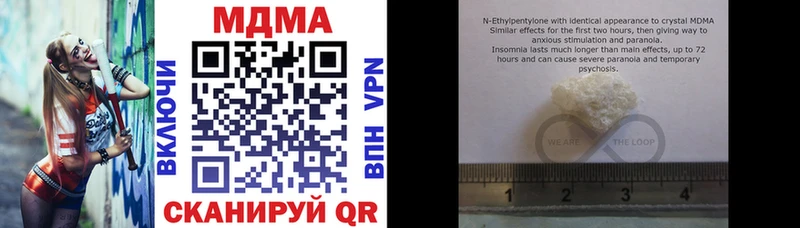MDMA VHQ  hydra как зайти  Великий Устюг 