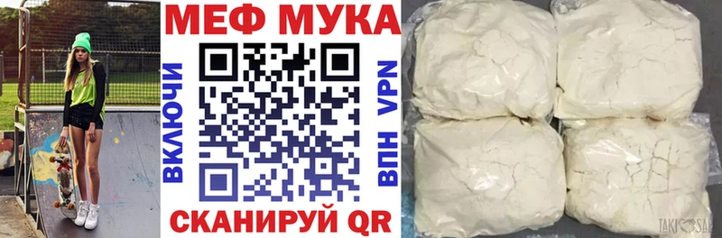 МЕФ 4 MMC  Великий Устюг 