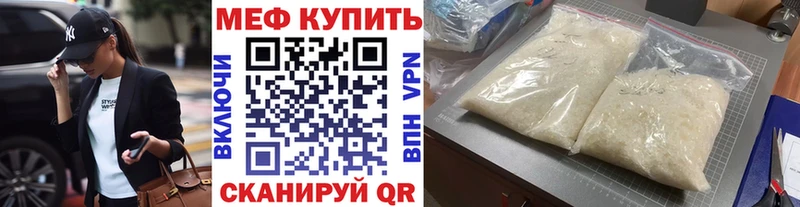 Мефедрон  Великий Устюг