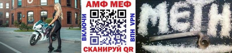 Первитин кристалл  Великий Устюг 