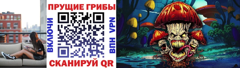 Псилоцибиновые грибы мицелий  MEGA онион  Великий Устюг 